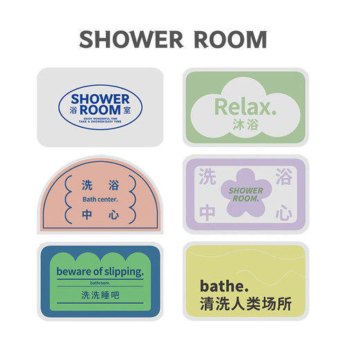 硅藻泥地垫卫浴门口吸水脚垫防滑