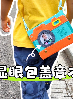 旅行盖章本创意集章本活页空白手帐本斜挎可爱儿童画画日记本礼物