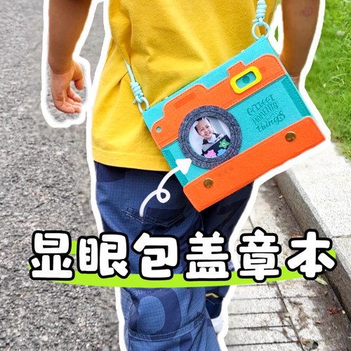 创意相机造型盖章本子画画日记本