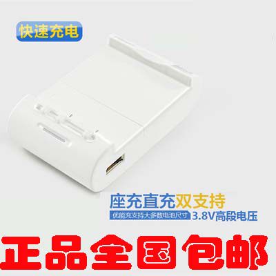 chargeur PISEN pour téléphones SAMSUNG SAMSUNG - Ref 1293962 Image 1