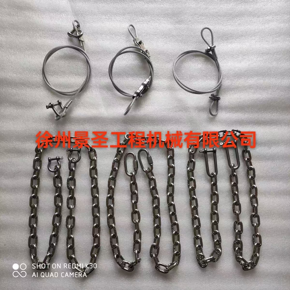 徐工中联三一吊车限位器链条钢丝图片