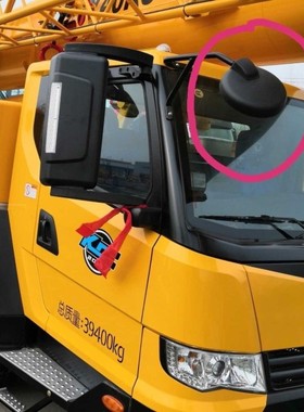 徐工吊车原厂圆镜子KCKD元镜子通用型齐星驾驶室补盲镜右前下视镜