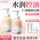半亩花田洁面慕斯氨基酸洗面奶女控油清洁山茶花金盏花青少年男士