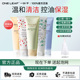 一叶子洗面奶氨基酸洁面乳女士温和去油控油清洁痘肌黑头男士 专用