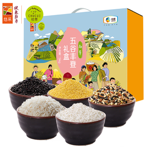 中粮初萃五谷丰登杂粮礼盒5kg稻花香粥米舒兰黑米东北黄小米糙米