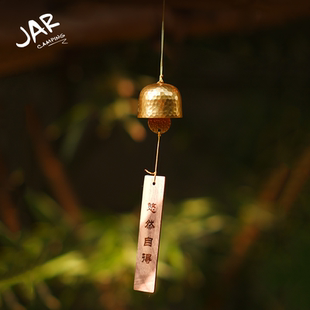 JAR原创设计户外露营挂件黄铜风铃纯手工紫铜小风铃庭院铃铛