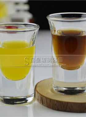 精品【12只包邮】30ML白酒烧烈酒杯子弹吞云一口杯Shot杯酒吧