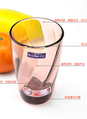 400ML喜碧创意耐热透明炫彩紫色玻璃杯茶水杯牛奶果汁饮料啤酒杯