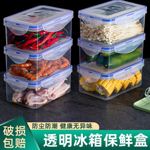 单个1000ML仅4.6元起保鲜盒