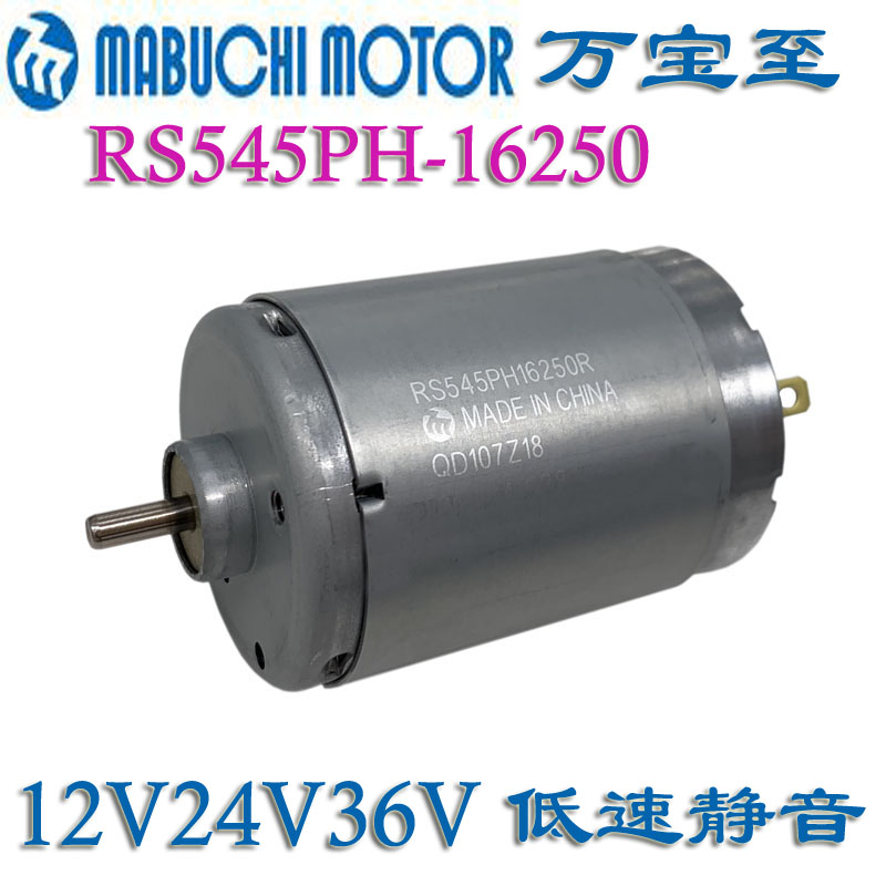 直流马达新华通这个12V电钻