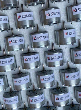 RF-320T-12400 直流微电机6V 静音太阳能310马达3V科技小制作电子