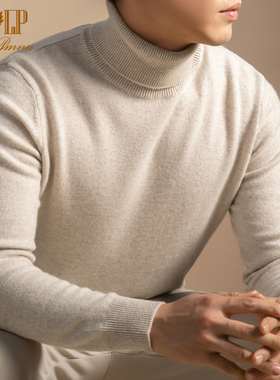 LP正品鄂尔多斯市产100%纯山羊绒衫男款冬高翻领针织衫毛衣打底衫