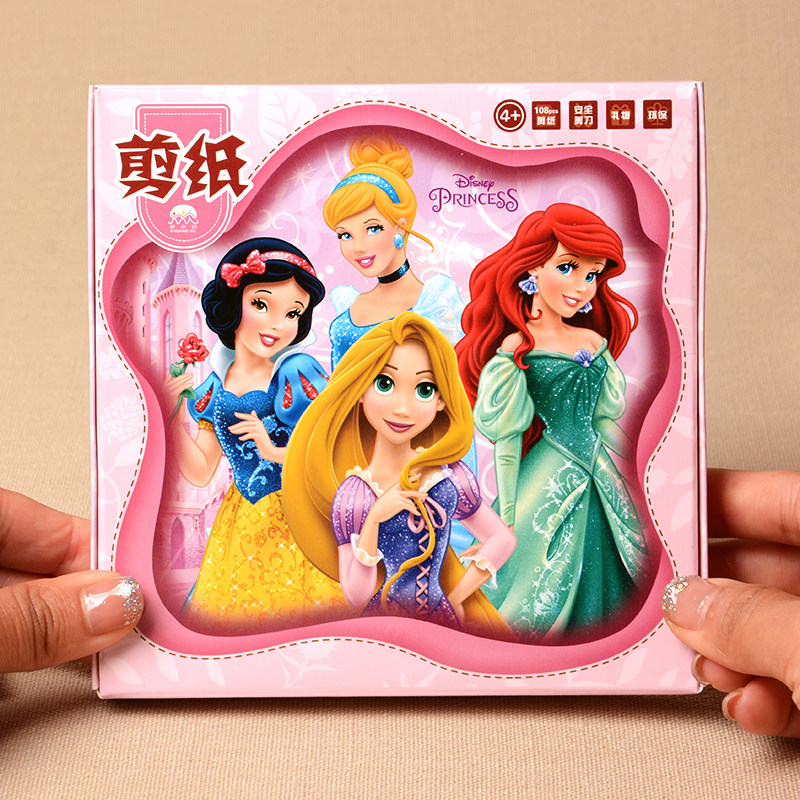 迪士尼公主剪纸儿童diy手工制作玩具幼儿园宝宝趣味3d立体折纸书