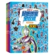 TDG25 Anniversary Sticker Figure Collection [Полный набор из 3 книг с 99+ наклеек]