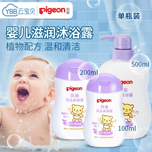 Pigeon, детский питательный портативный гель для душа