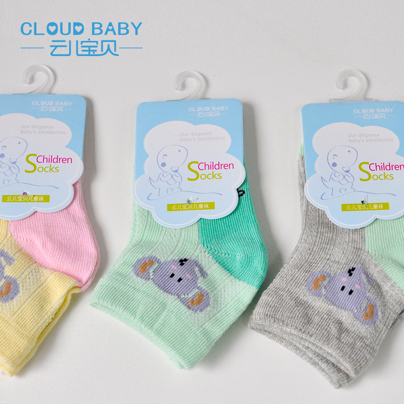 Chaussettes pour bébé CLOUD BABY - Ref 2109324 Image 4