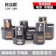 妙达款 14.4 充电钻MOSTA7.2 18V手电钻电池充电器 9.6 日立款