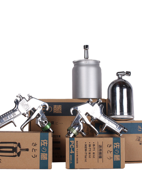 日本佐藤合资喷枪油漆枪W71W77上下壶家具木器汽车墙壁气动喷漆枪