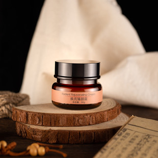 377断黑美白祛斑霜淡化色斑重组霜vc贝夏娃焕亮臻颜霜面霜护肤品