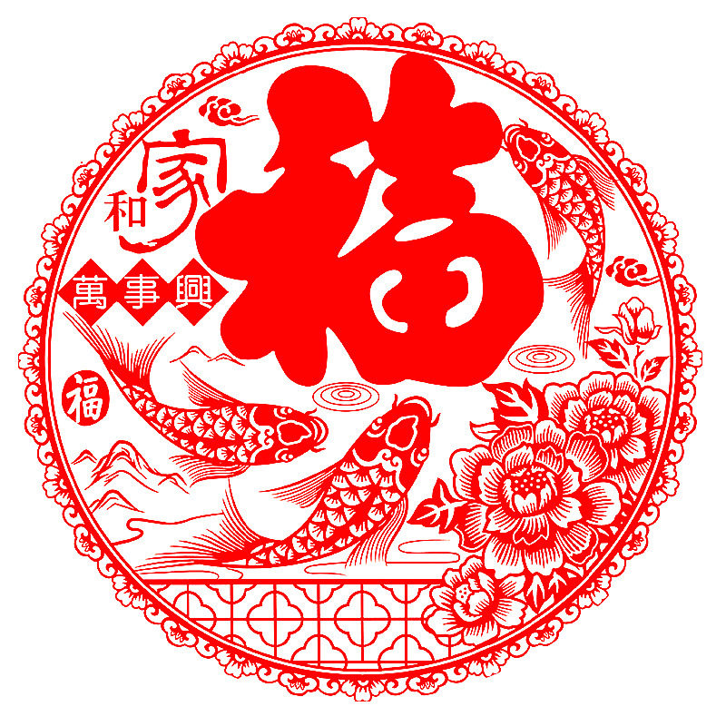 喜庆新居乔迁彩色红色福字静电贴过年无胶窗花贴门贴剪纸风格装饰