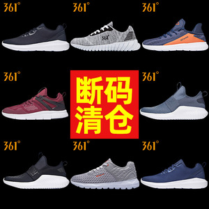 61.1元包邮   361度 671812223 男士运动鞋