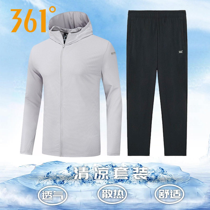 361 스포츠 정장 남자 2024 여름 새로운 361 학위 경량 통기성 태양 보호 의류 빠른 건조 긴 바지 투피스 세트