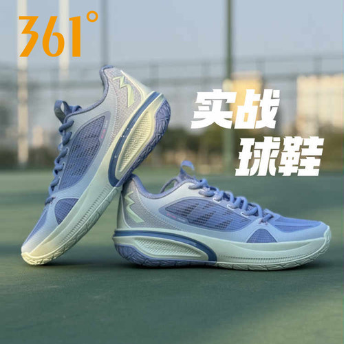 飚速bbteam实战篮球鞋
