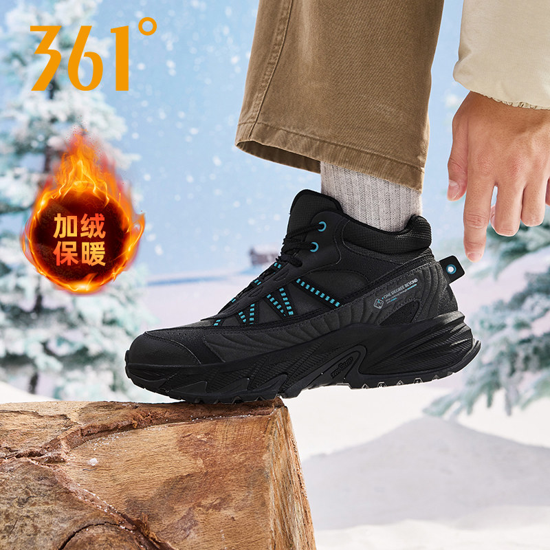 燎原361加绒运动鞋男鞋冬季保暖大棉鞋户外防水防滑休闲老爹鞋子,运动鞋new,跑步鞋,淘宝优惠券,粉丝福利购,淘宝优惠卷