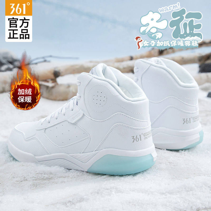 361高帮板鞋女鞋2026冬季新款鞋子加绒保暖二棉鞋厚底增高运动鞋