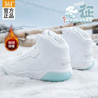 361361加绒女鞋冬季运动鞋女