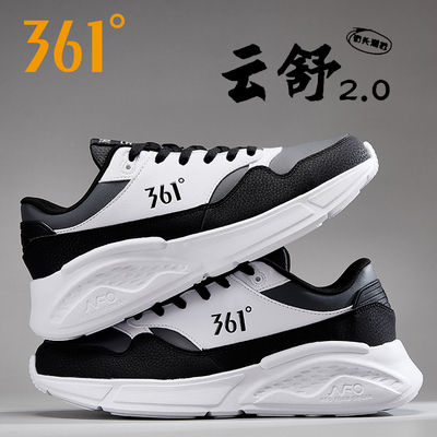 361男子皮面跑步鞋休闲