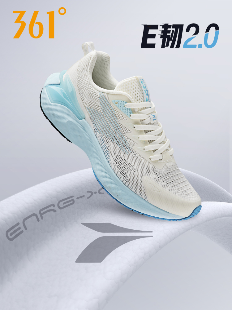 361E韧2.0男鞋运动鞋跑鞋