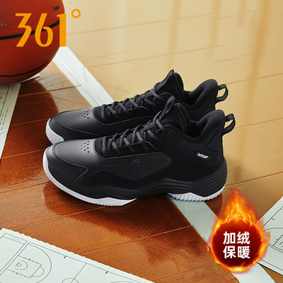 球鞋耐磨高帮加绒361篮球鞋