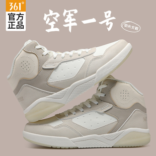 361女鞋高帮板鞋加绒棉鞋2025秋冬款新款女士运动鞋361度休闲鞋子