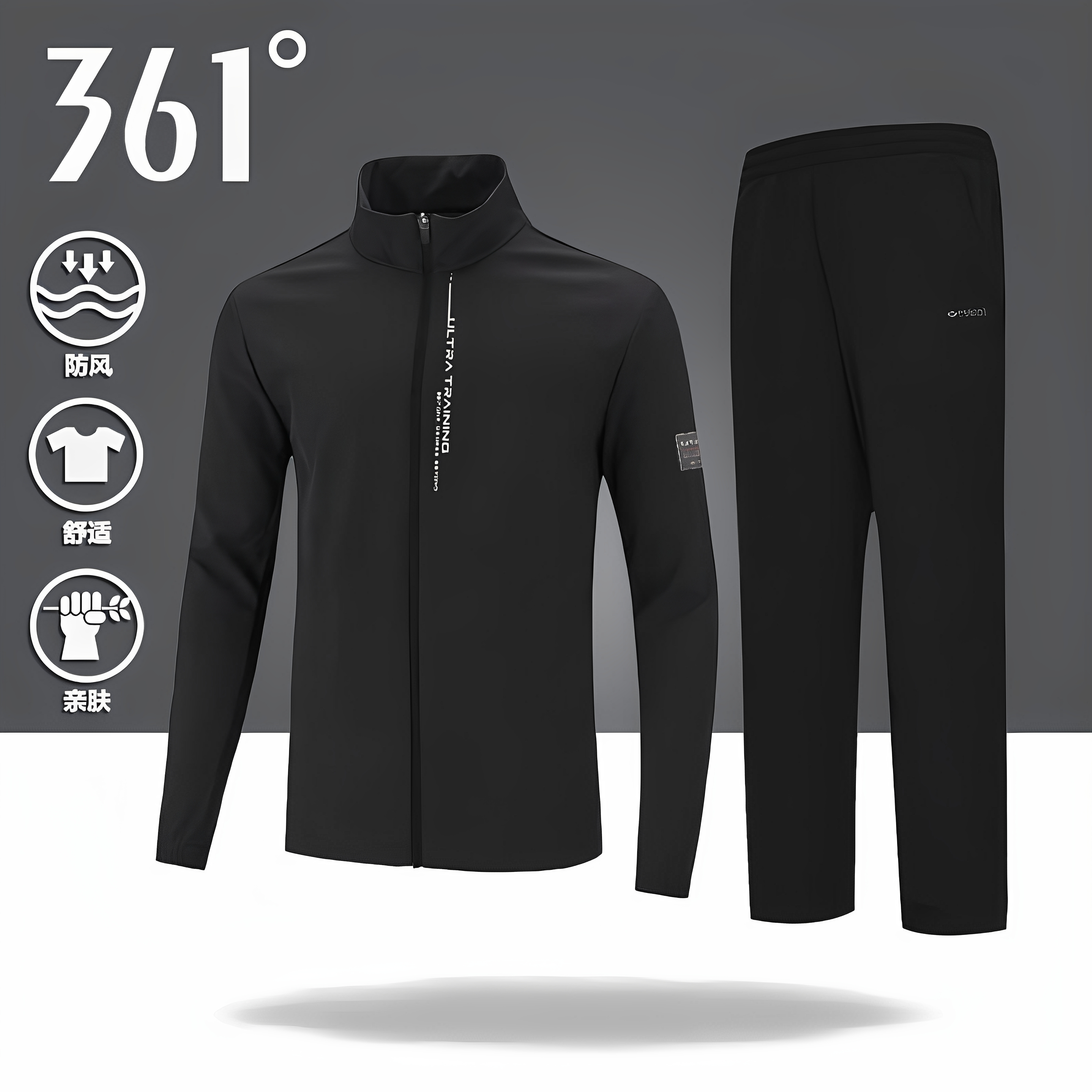 361度运动套装男两件套