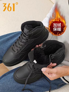 361冬季男鞋加绒运动鞋男棉鞋高帮2023新款男士加厚保暖休闲板鞋