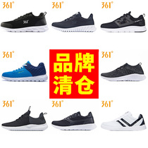 361男鞋女鞋春夏季网面运动鞋男黑色断码清仓361度透气轻便跑步鞋