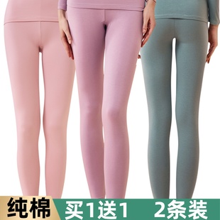 内穿打底全棉线裤 薄款 美体修身 保暖裤 秋冬学生 秋裤 衬裤 女士纯棉裤