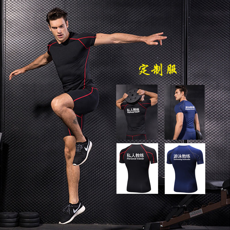 私人教练紧身衣游泳教练工作服健身教练训练服速干圆领短袖定制服