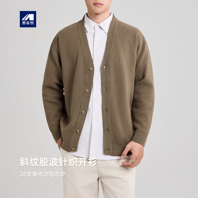 墨麦客2025秋新款斜纹肌理毛衣