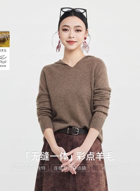 墨麦客女装羊毛连帽套头毛衣女2025冬季新款慵懒风羊毛衫女10158.