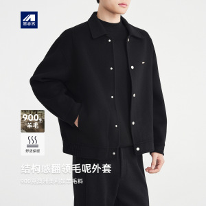 墨麦客男装毛呢外套冬款
