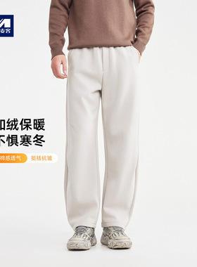 墨麦客男装松紧腰加绒休闲裤男2025冬季新款宽松男士弯刀裤91517.