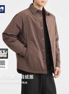 墨麦客男装纯色翻领羽绒服男2025冬季新款插肩袖男士羽绒服88832.