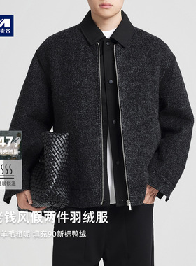 墨麦客男装老钱风男士羽绒服2025冬季新款斜纹肌理羽绒服男88773.