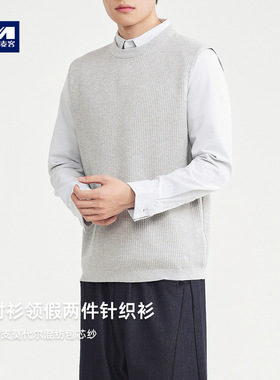 墨麦客男装背心假两件衬衫男2025冬季新款坑条肌理针织衫男22231.