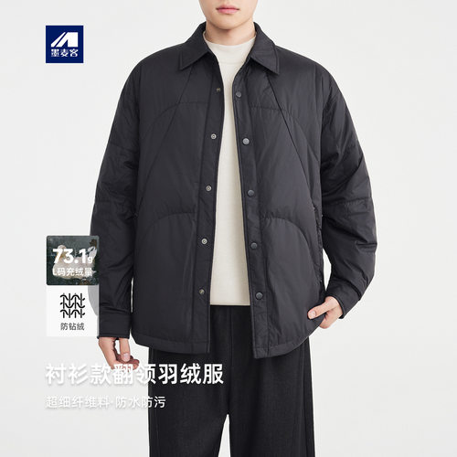 墨麦客男装羽绒服2025新款