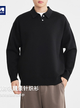 墨麦客男装海鸥领毛衣男2025冬季新款纯色肌理感男士针织衫22140.