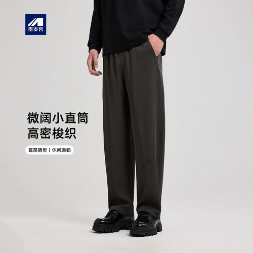 墨麦客男装垂感宽松男士休闲长裤2026秋季新款松紧腰裤子男91381