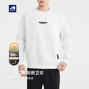 墨麦客男装字母刺绣加绒卫衣男2025冬季新款奥粒绒男士卫衣55888.